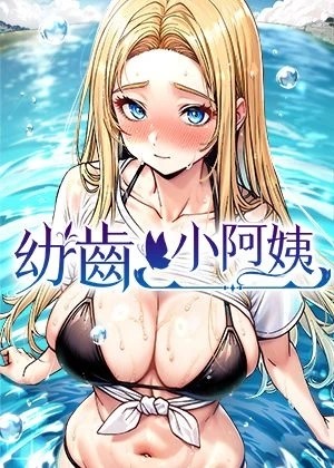 禁漫天堂免费a漫新番上线